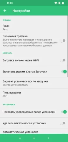 APKPure App - скриншот 6