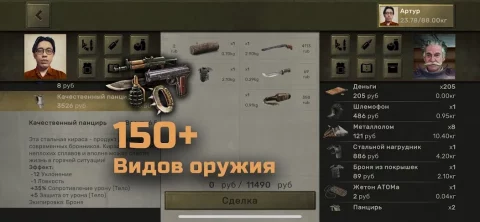 Atom RPG - скриншот 3