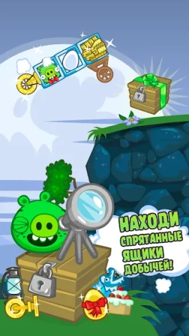 Bad Piggies - скриншот 3