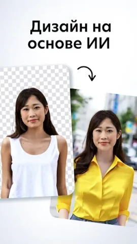 Базарт - скриншот 2