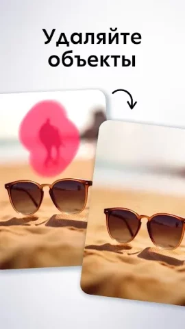 Базарт - скриншот 4