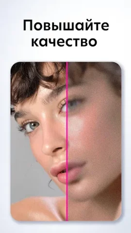 Базарт - скриншот 5