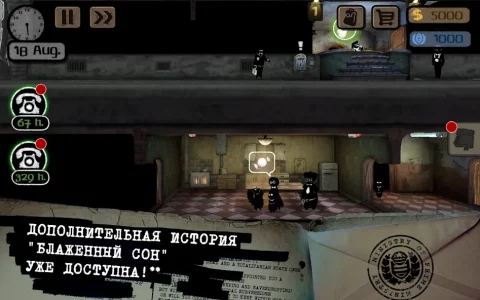 Beholder - скриншот 3