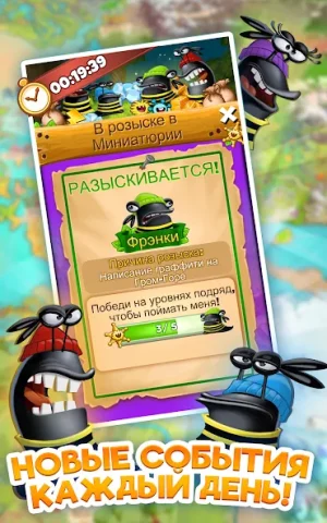 Best Fiends - скриншот 3