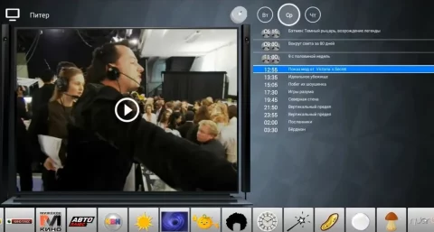 Бизон ТВ - скриншот 5