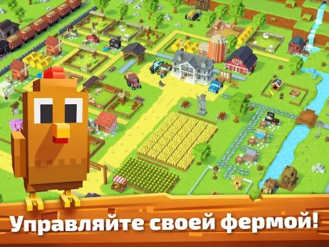 Blocky Farm - скриншот 3