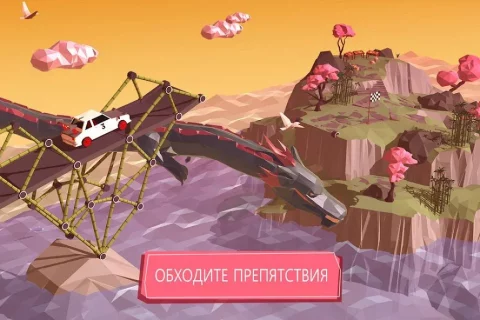 Build a Bridge! - скриншот 4