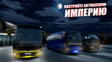 Bus Simulator: MAX - скриншот 1