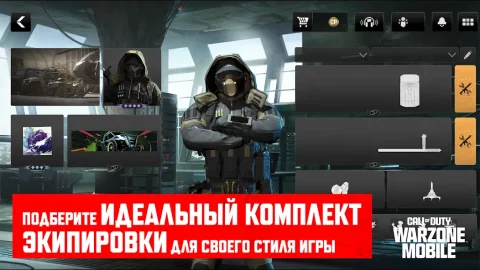 Call of Duty: Warzone Mobile - скриншот 4