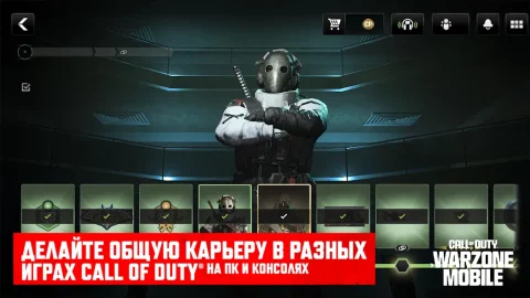 Call of Duty: Warzone Mobile - скриншот 5