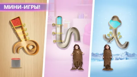 Project Makeover - скриншот 3