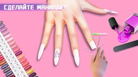 Project Makeover - скриншот 4