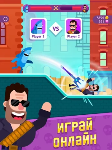 Bowmasters - скриншот 3