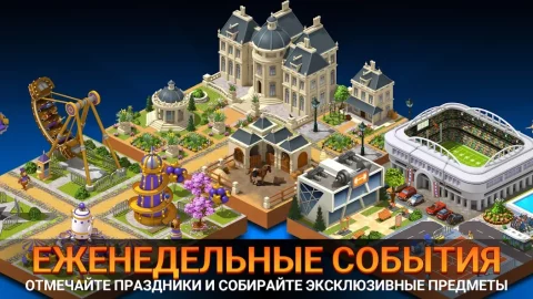 City Island 5 - скриншот 3