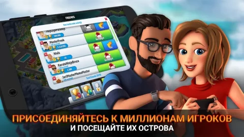 City Island 5 - скриншот 4