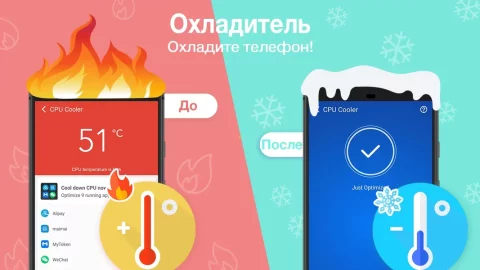 Clean Master - скриншот 3