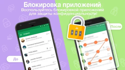 Clean Master - скриншот 4