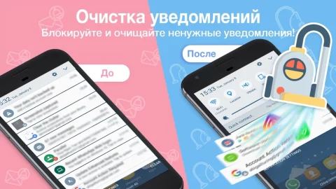 Clean Master - скриншот 5