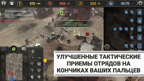 Company of Heroes - скриншот 2