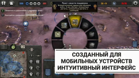 Company of Heroes - скриншот 5