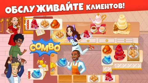 Cooking Diary - скриншот 3