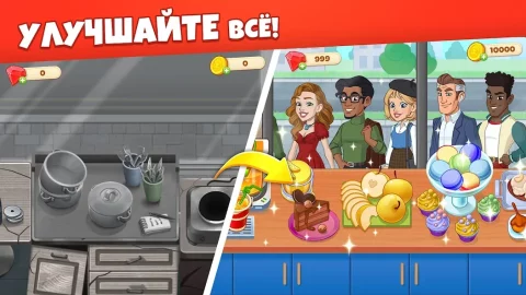 Cooking Diary - скриншот 4