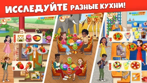 Cooking Diary - скриншот 5