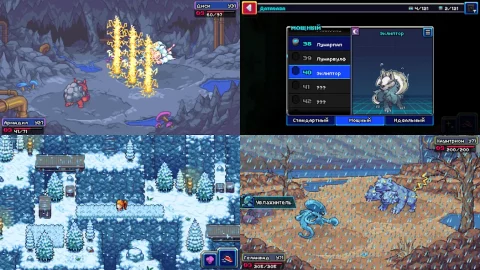 Coromon - скриншот 3