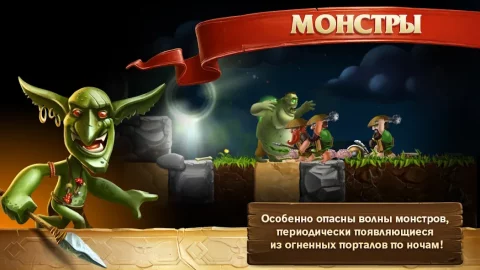 Craft The World - скриншот 2