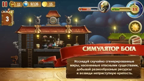 Craft The World - скриншот 4