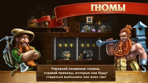 Craft The World - скриншот 5
