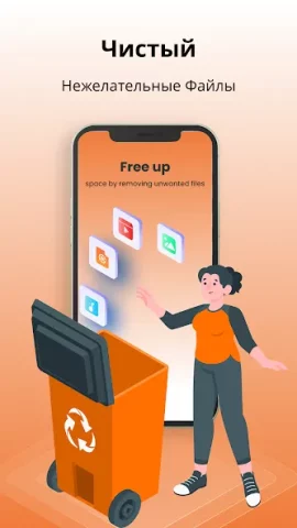 Data Recovery - скриншот 2