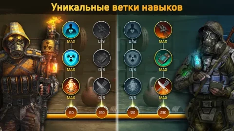 Dawn of Zombies - скриншот 5