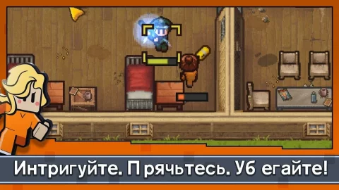 Escapists 2: Карманный побег - скриншот 1