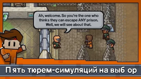 Escapists 2: Карманный побег - скриншот 3