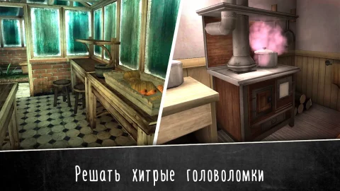 Evil Nun 2 : Origins - скриншот 2