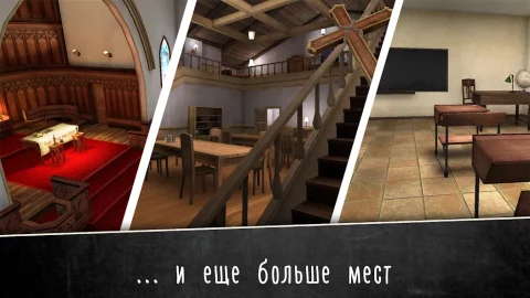 Evil Nun 2 : Origins - скриншот 3