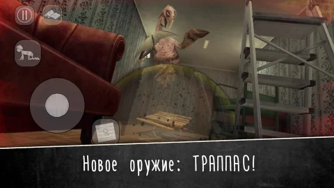 Evil Nun 2 : Origins - скриншот 5