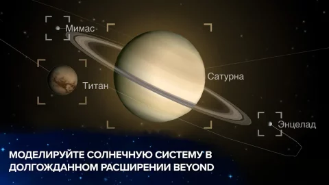 Эволюция никогда заканчивается - скриншот 2