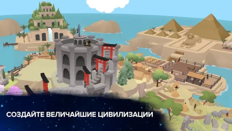 Эволюция никогда заканчивается - скриншот 4