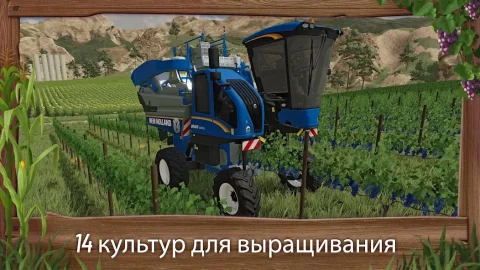Farming Simulator 23 - скриншот 2
