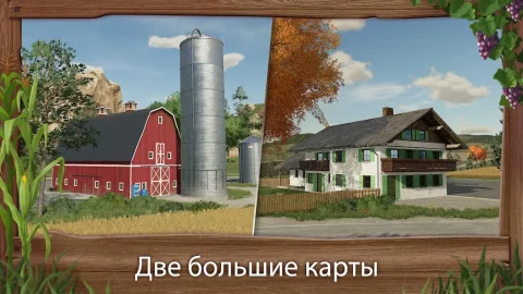 Farming Simulator 23 - скриншот 4