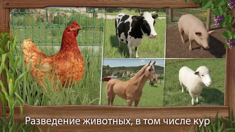 Farming Simulator 23 - скриншот 5