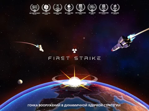 First Strike: Classic - скриншот 1