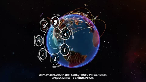 First Strike: Classic - скриншот 4