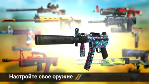 Forward Assault - скриншот 5