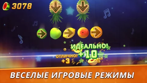 Fruit Ninja 2 - скриншот 2