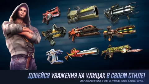 Gangstar Vegas - скриншот 5