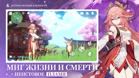 Genshin Impact - скриншот 2