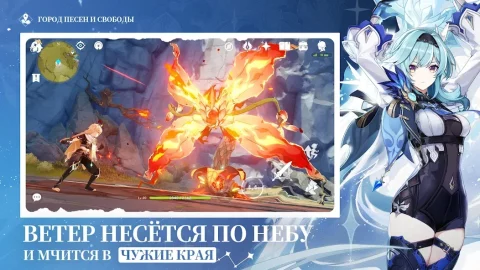 Genshin Impact - скриншот 4